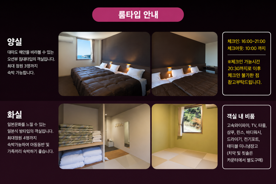 호텔 히타카츠에서 이용할 수 있는 이동수단