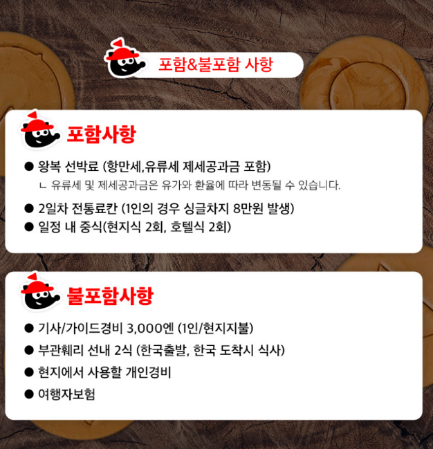 일본 소도시와 온천여행의 다양한 풍경을 담은 이미지