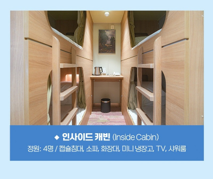바다를 볼 수 있는 오션뷰 객실과 발코니 스위트