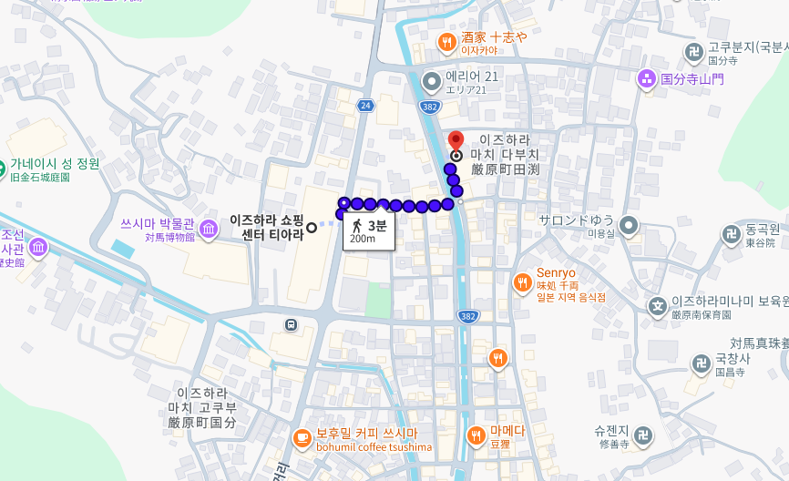 이즈하라항에서 카페까지 이어지는 여행 동선