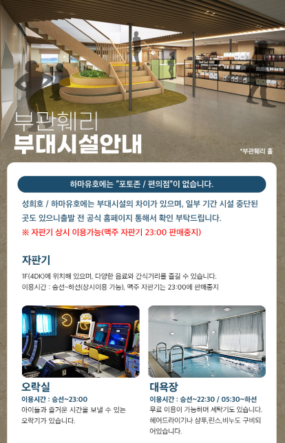 후쿠오카 온천 패키지 상품을 소개하는 이미지