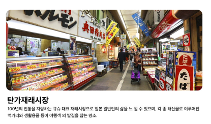 100년 넘는 역사를 가진 탄가재래시장 풍경