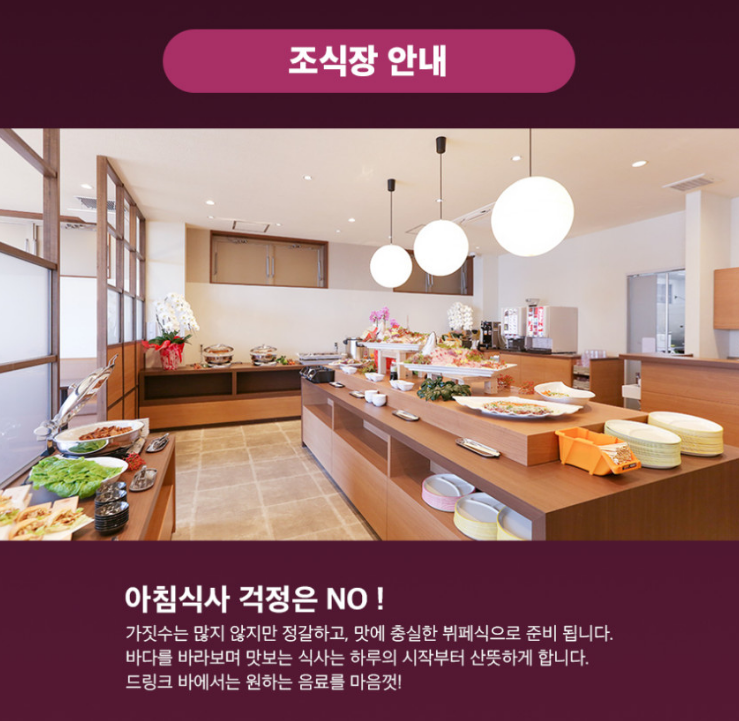 호텔 내부에서 이용할 수 있는 조식 공간