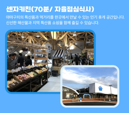 바다 절벽을 따라 이어지는 붉은 도리이