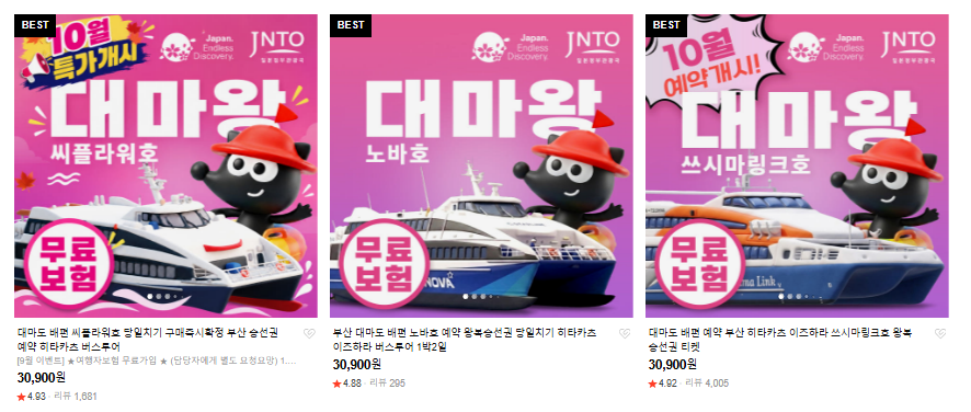 센트럴파크호텔 예약 상품 안내