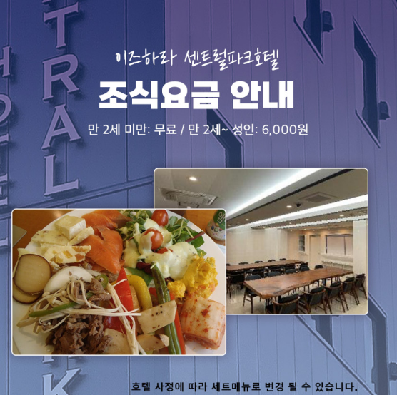 보후밀커피 인근 숙소 위치