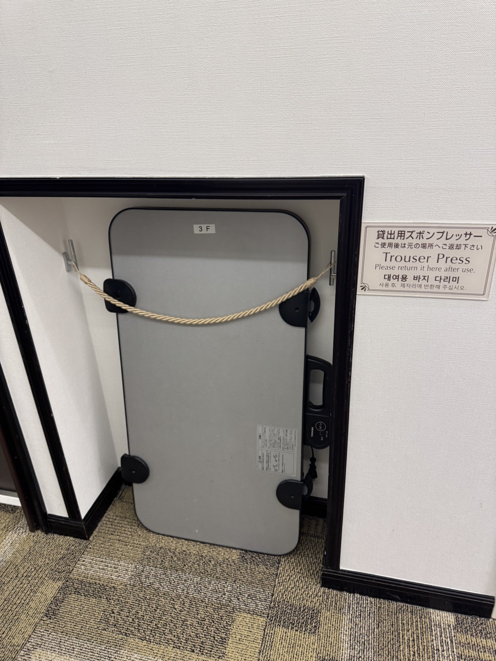 숙소 내부에 마련된 편의시설