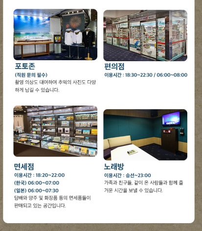 온천과 일본 소도시 여행을 함께 소개하는 상품 이미지
