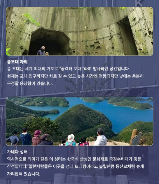 대마도 북부 대표 관광지 미우다해변