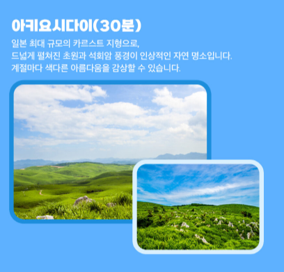야마구치 특산품과 해산물을 만날 수 있는 센자키키친