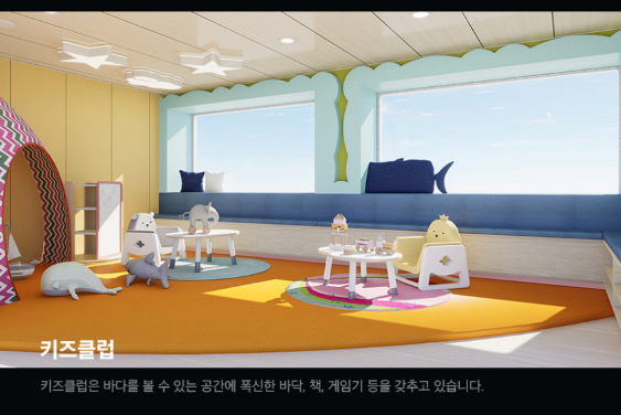 팬스타 미라클호에서 이용할 수 있는 시설