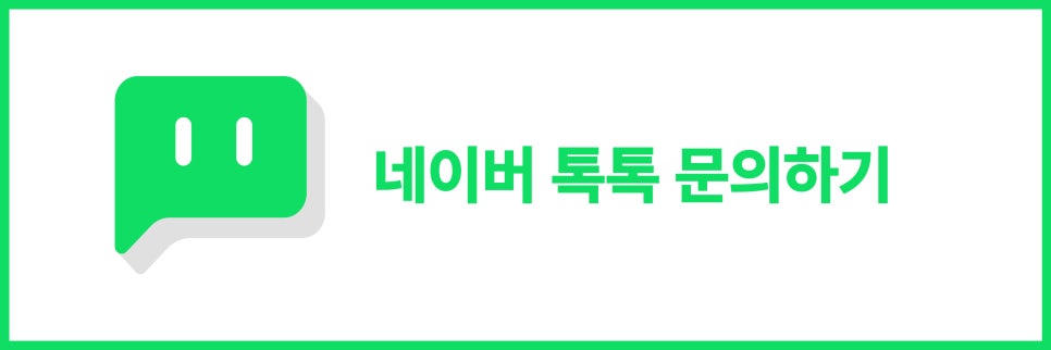 팬스타 미라클호 오사카 여행 정보