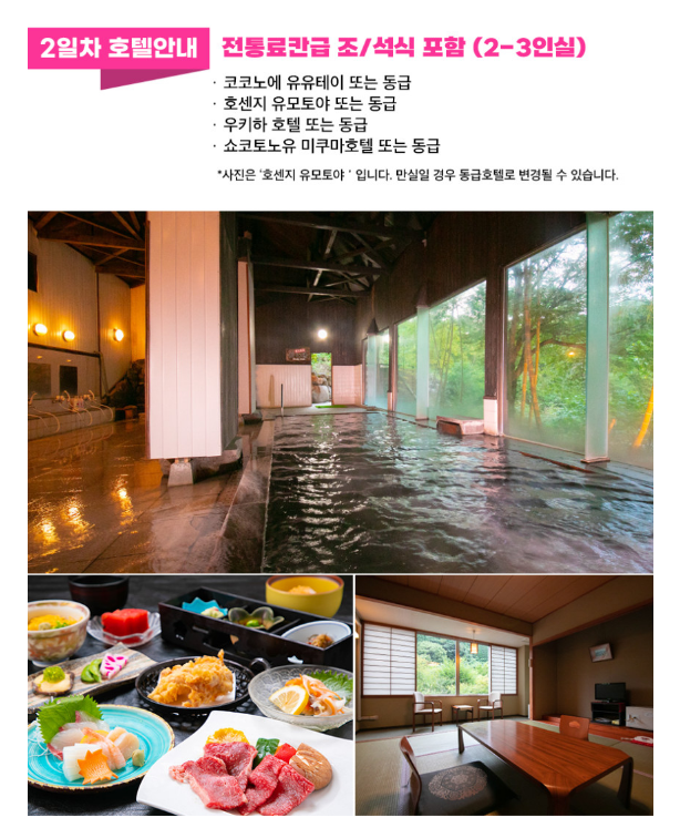 키츠키 성하마을의 전통 거리와 건축물