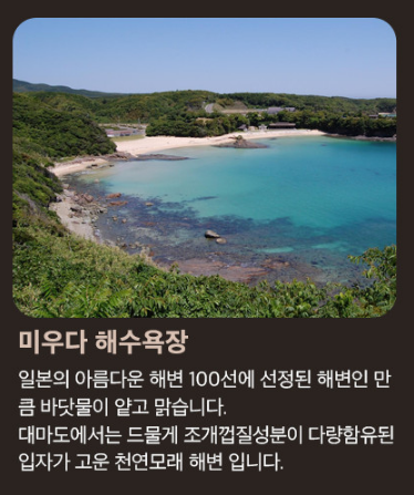 슬로스 글램핑 주변 관광지 안내