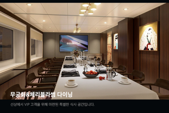 팬스타 미라클호 야외 공간과 선내 시설