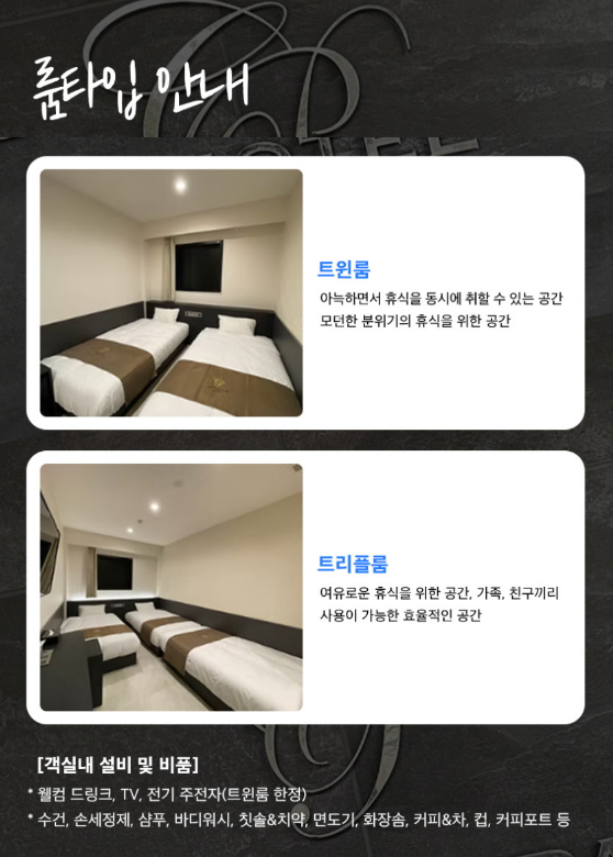 이즈하라 센트럴파크호텔 주변 위치
