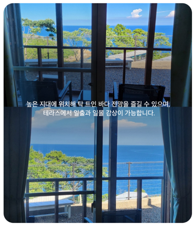뷰호텔미츠키 체크인과 체크아웃 안내