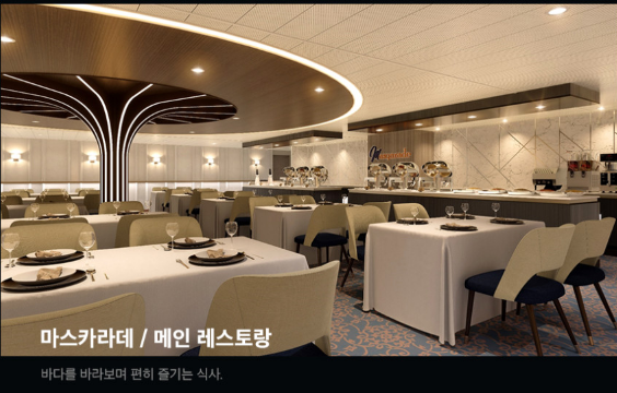 팬스타 미라클호 객실 이용 공간