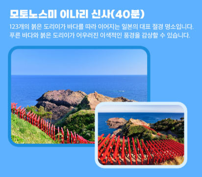 에메랄드빛 바다와 츠노시마대교 풍경