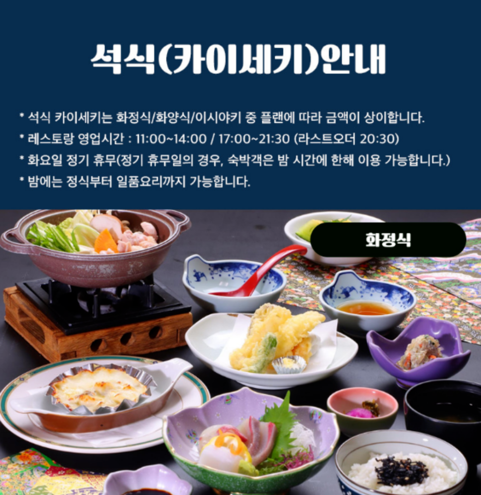 대마도 숙소와 관광지 이동 동선