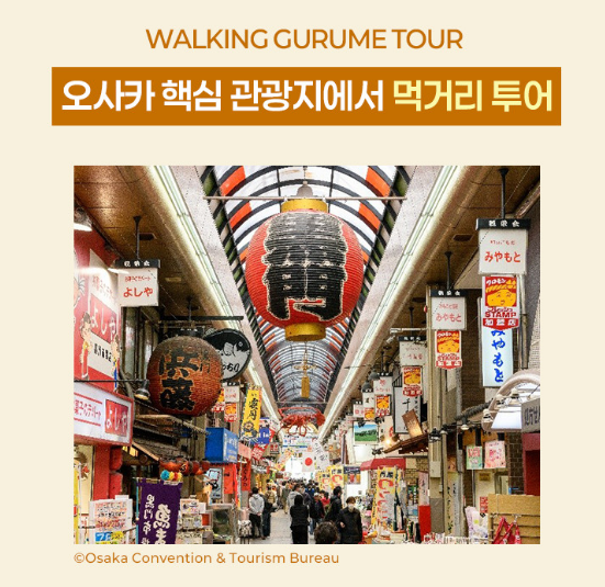 크루즈 여행을 이용하는 가족과 여행객