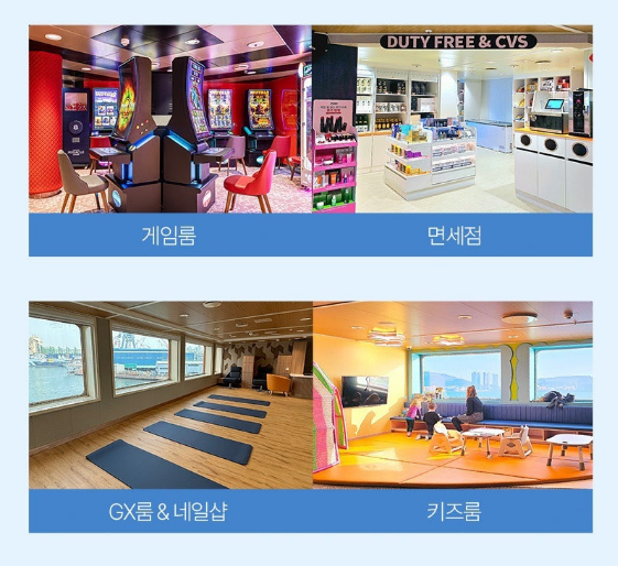 밤바다를 바라보며 보내는 크루즈 여행
