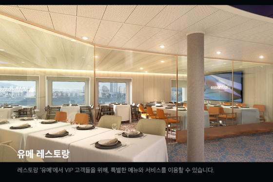 밤바다를 볼 수 있는 팬스타 미라클호 데크