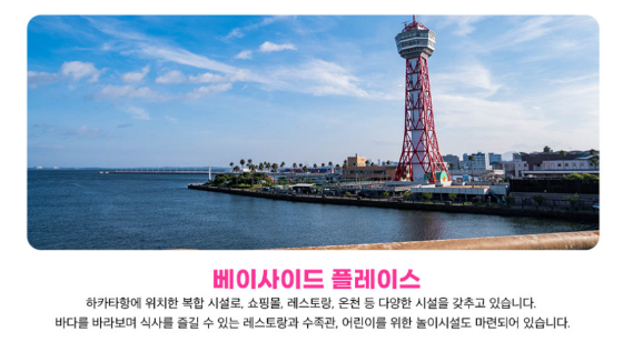 실물 크기 건담으로 알려진 라라포트 후쿠오카