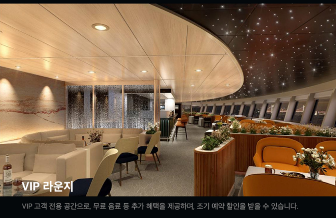 팬스타 미라클호에서 보내는 여행 마지막 밤