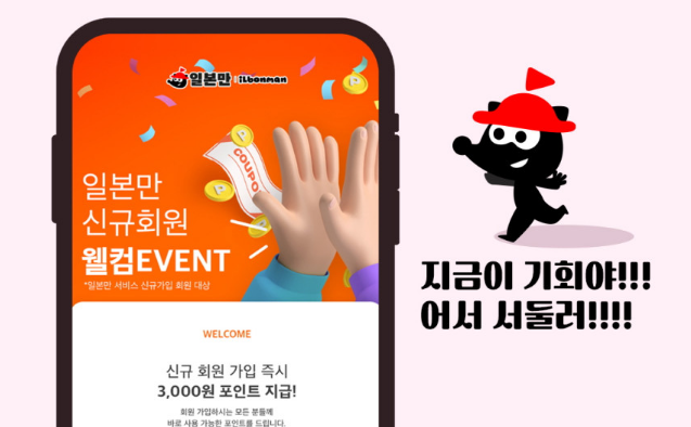 대마도 숙소와 현지 교통을 함께 준비하는 여행 정보
