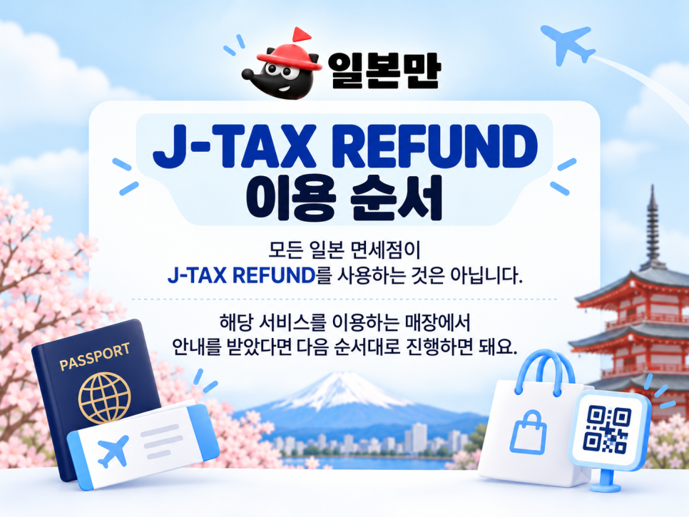 tax-refund