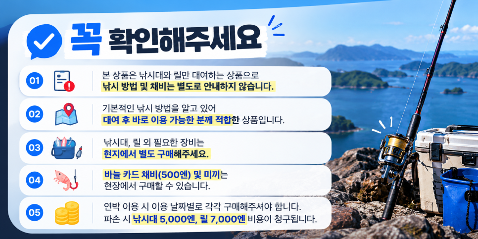 예약 후 이용 가능 여부를 확인하는 과정
